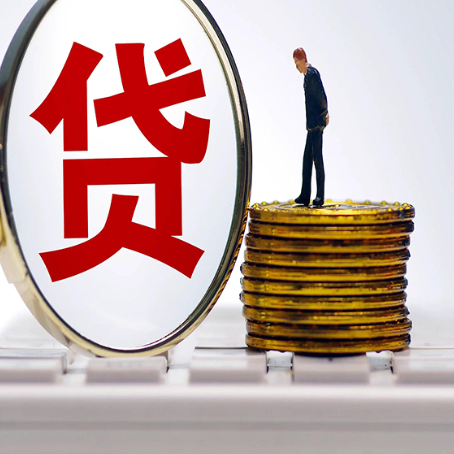 乐亭按揭房抵押贷款需要什么条件？